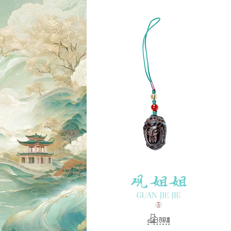 代代有福 印度小叶紫檀 福袋手机链挂件·吾欢喜