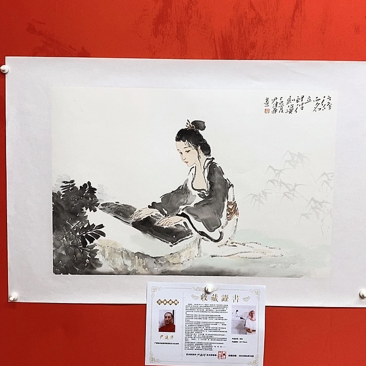 国画新号开播，全场福利。