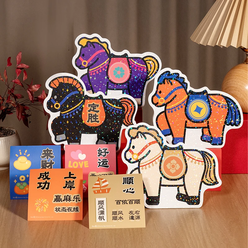 好运加马系列手牌套装之一