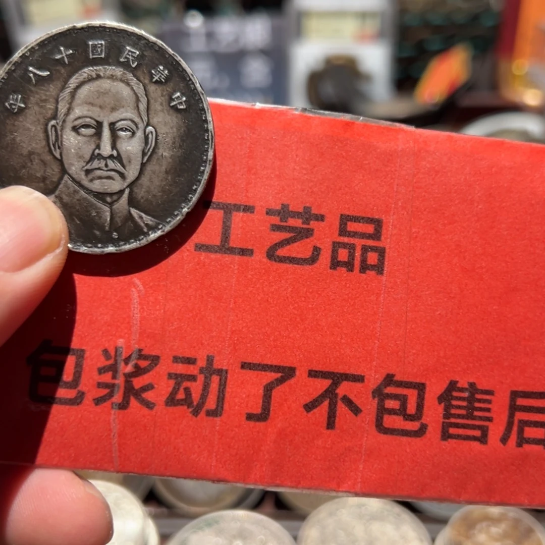 银Ag900现代工艺品含银90