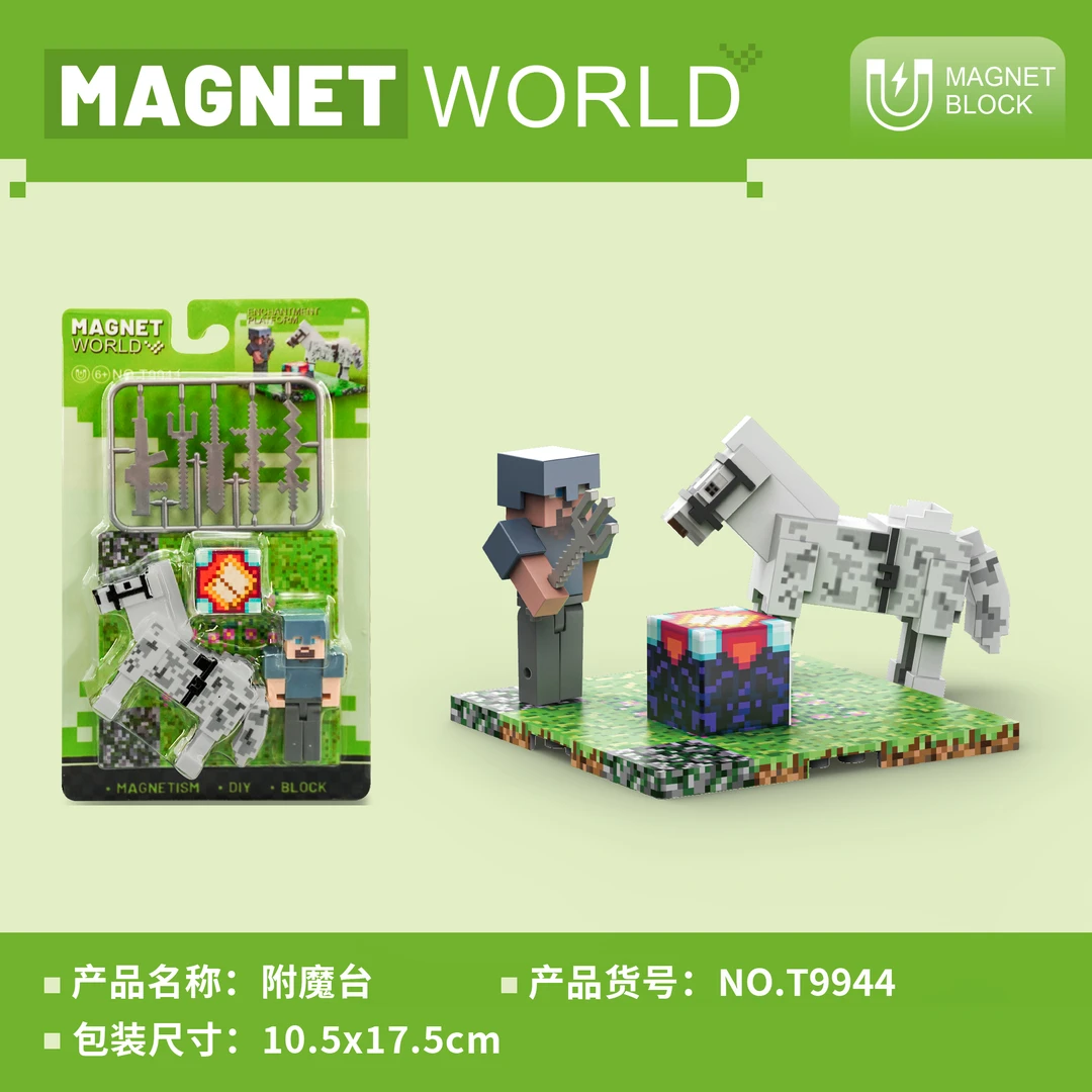 3我的世界磁力公仔底板方块磁力片积木儿童益智拼装玩具模型礼物