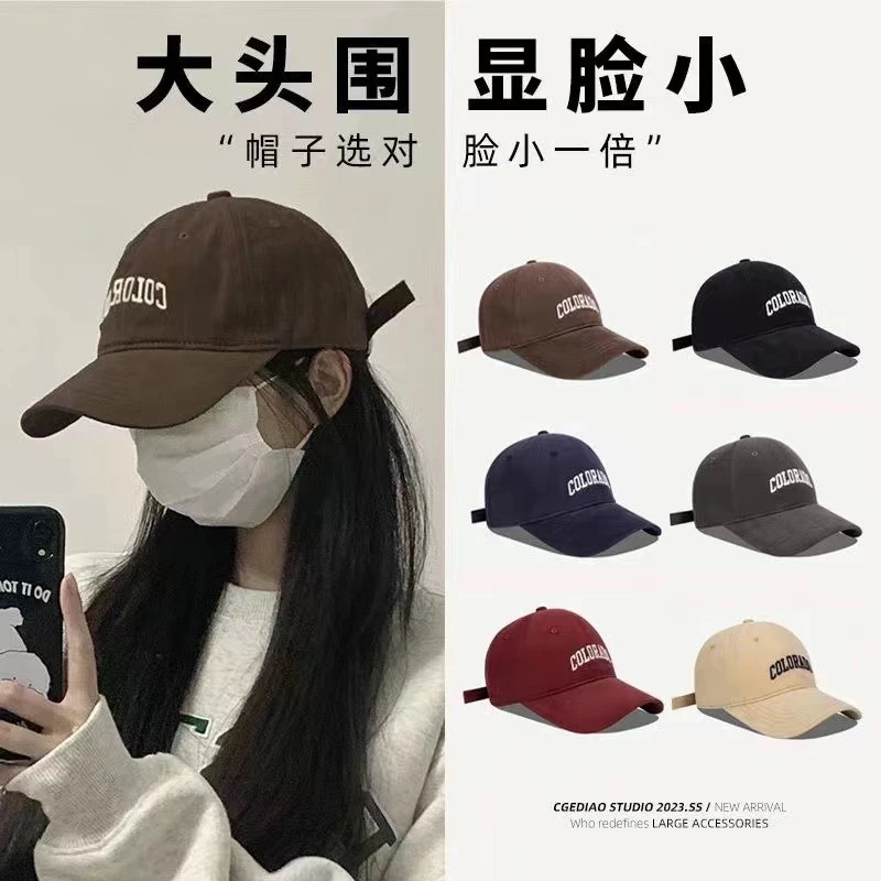 夏季百搭男女通款棒球帽鸭舌帽大头围可调节显脸小帽子遮阳帽夏季