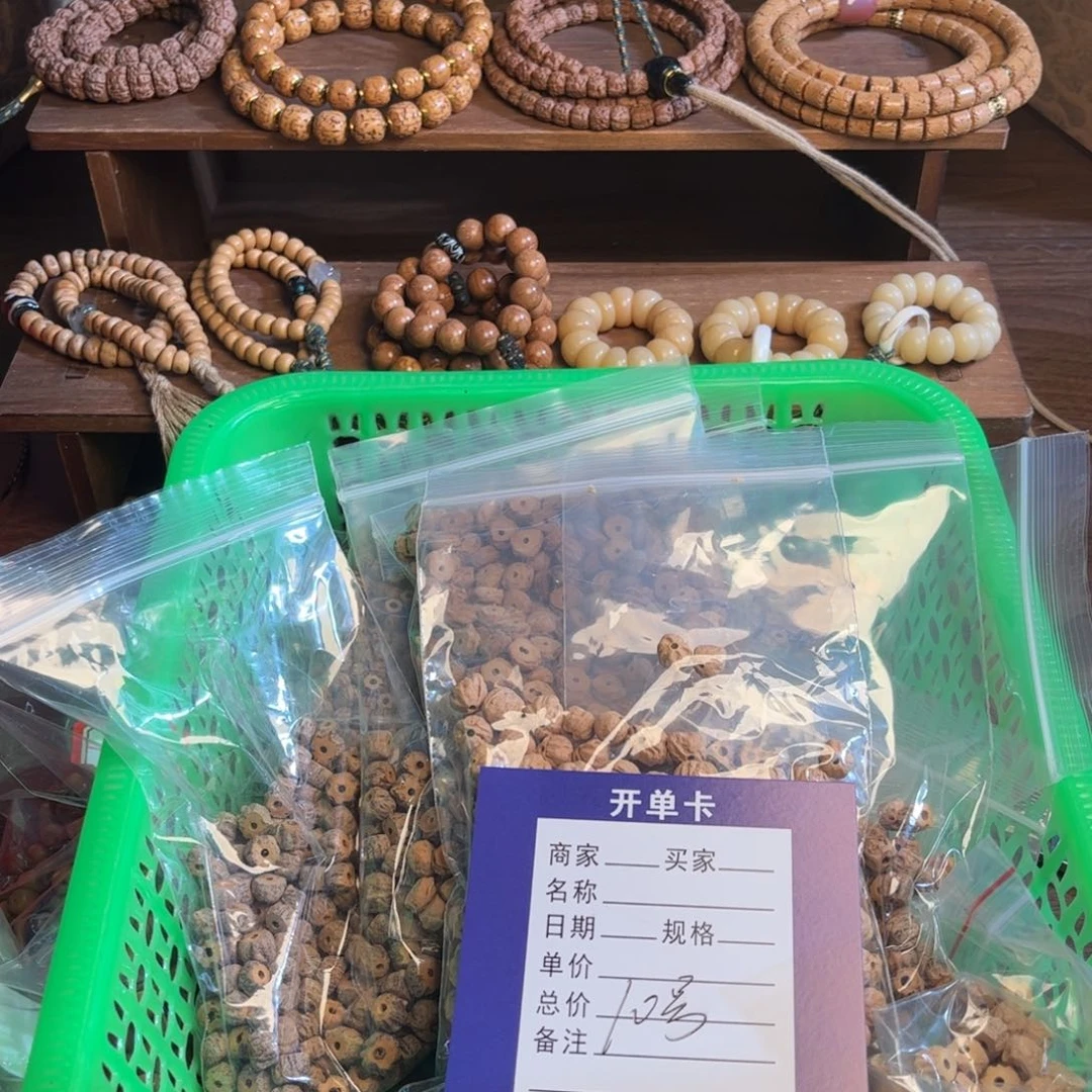 柏香籽/百香籽吊坠10