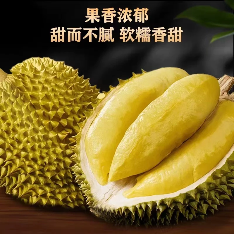 【到手3.2斤  4月日期】6A级泰国金枕树熟液氮锁鲜榴莲肉800g*2袋z