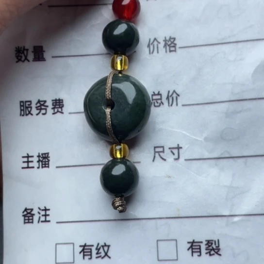 和田玉挂件未镶嵌徐*俊