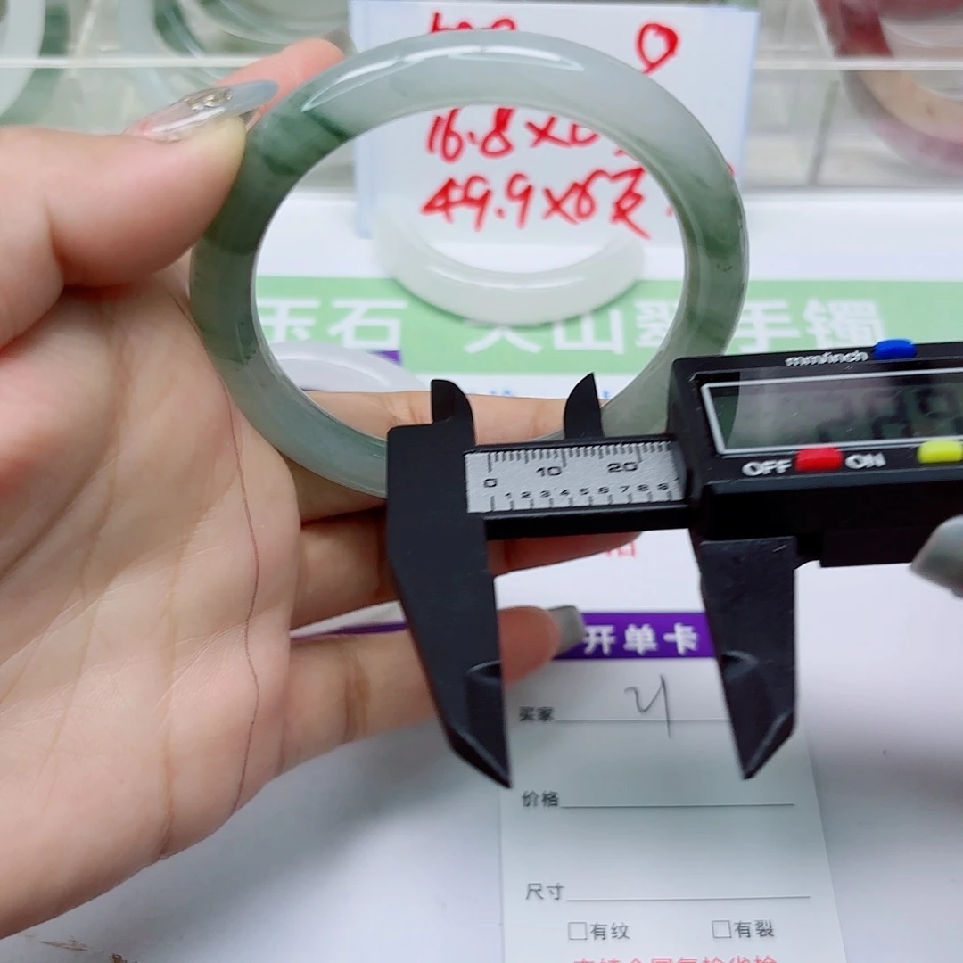 未镶嵌手镯石英质玉21/5657