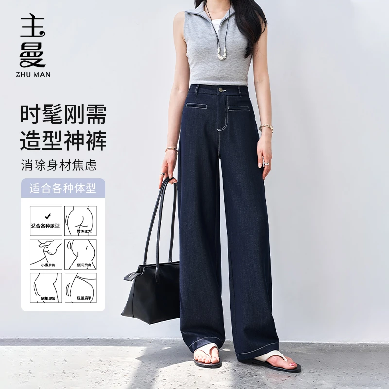 【固色耐皱】春夏撞色明线时尚嵌线袋牛仔裤不易掉色不变形272