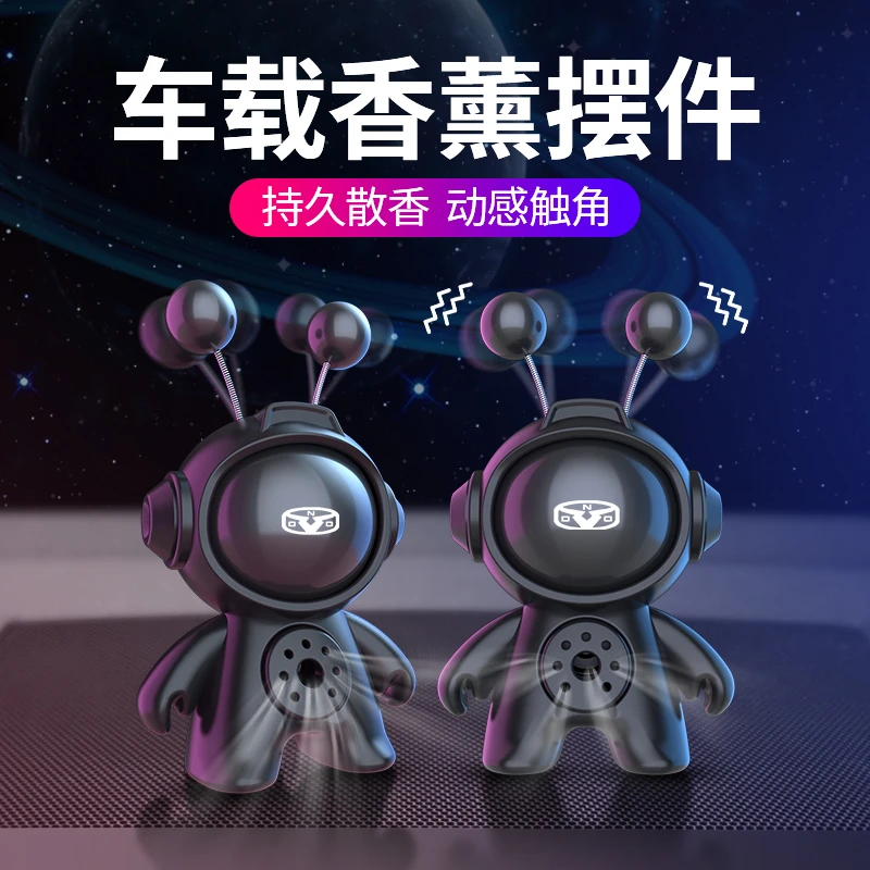 适用于凯翼车载香薰空调出风口香水摆件公仔汽车内饰用品香氛固体