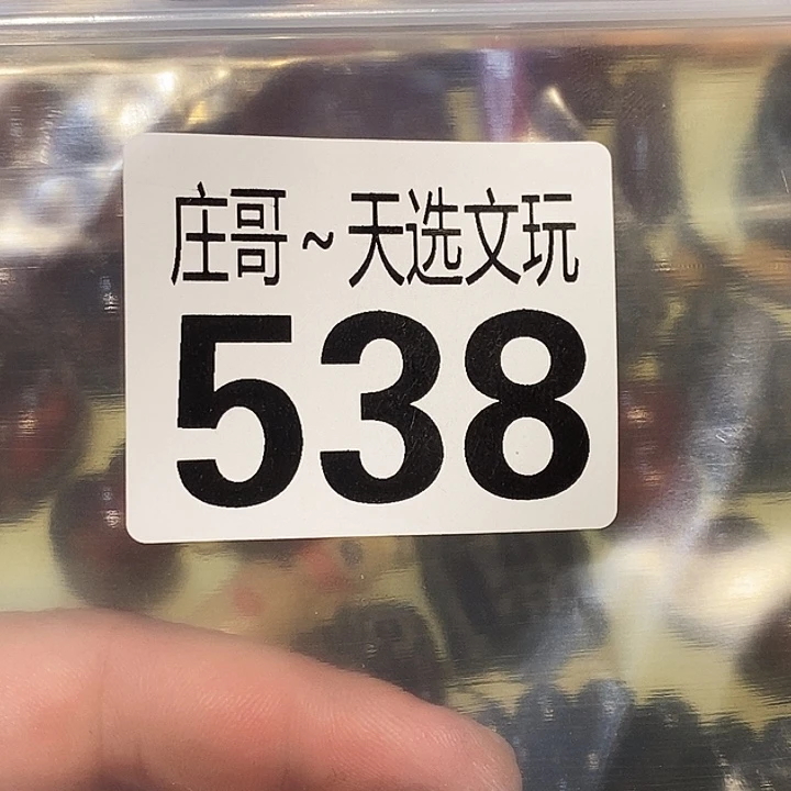 白***水大理石磁石配饰、配饰538