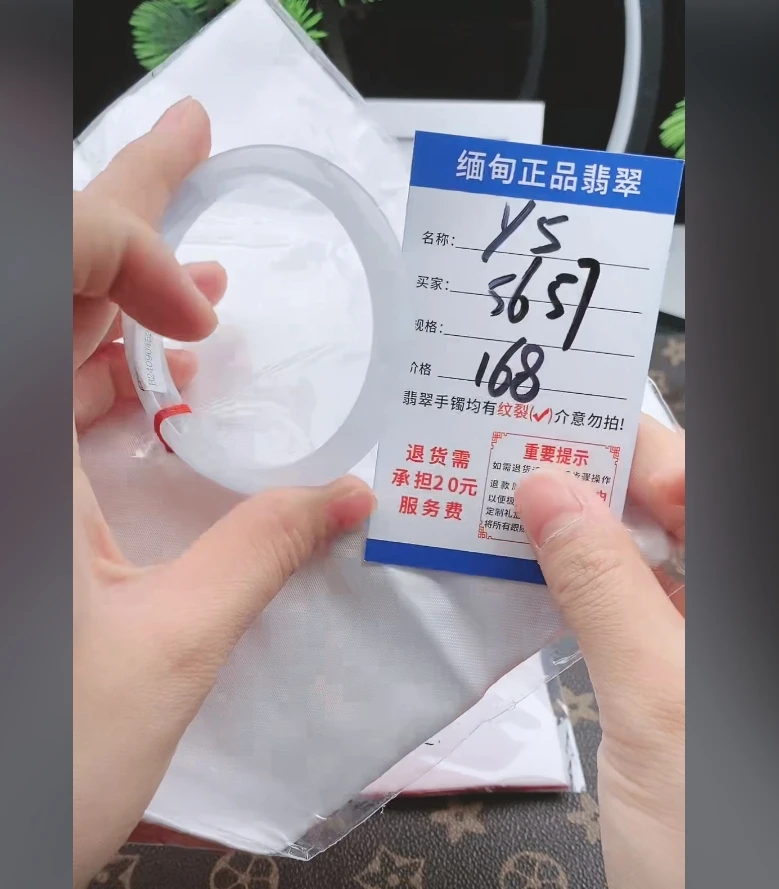 Y5【正品 缅甸翡翠】实物以直播间为准微色差