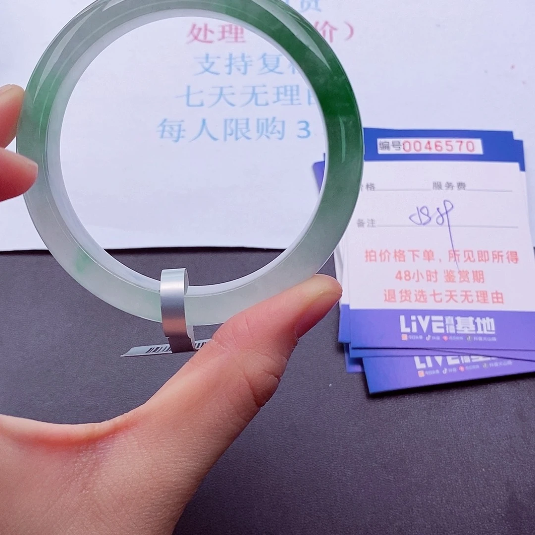 拍下实物为准0000000