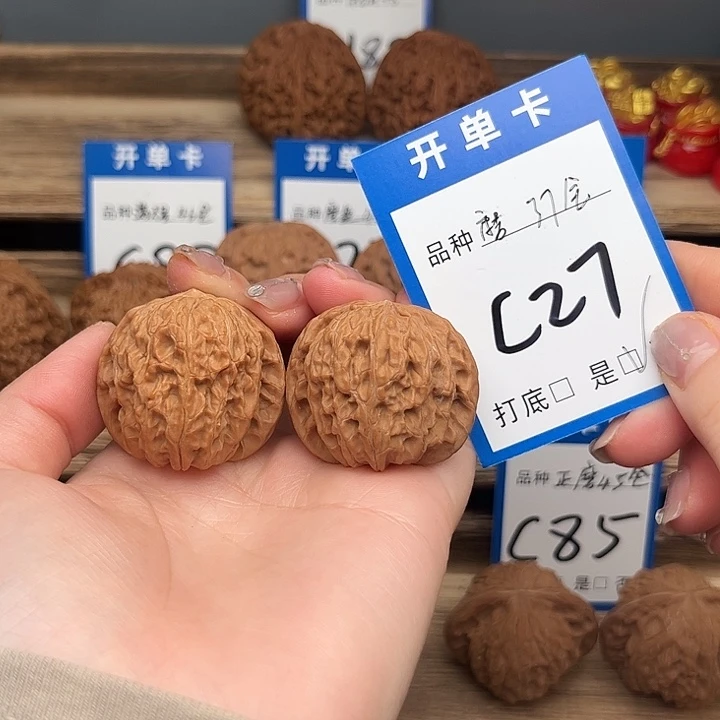 文玩核桃吊坠磨盘37全