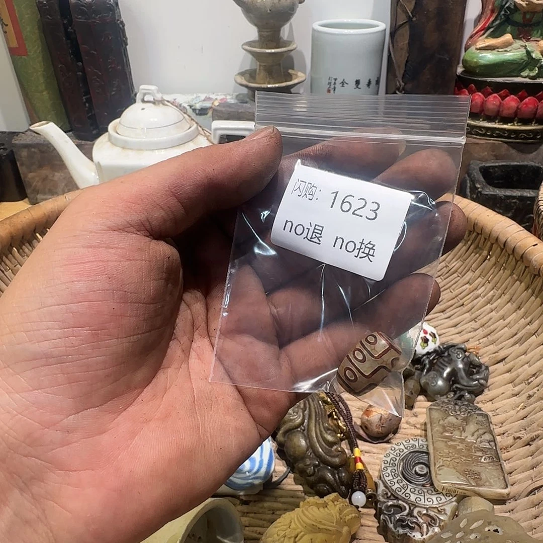瓷片安**A1623。 000000