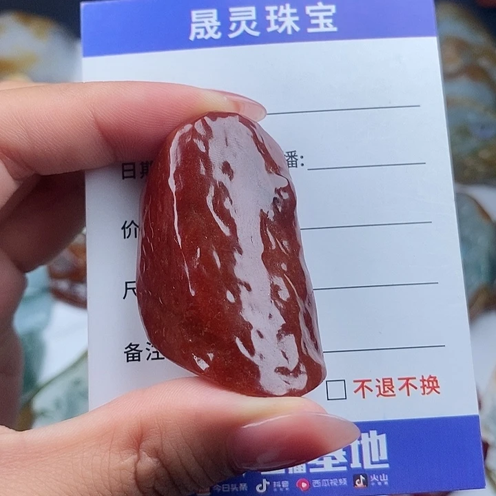 颈饰未镶嵌翡翠天然