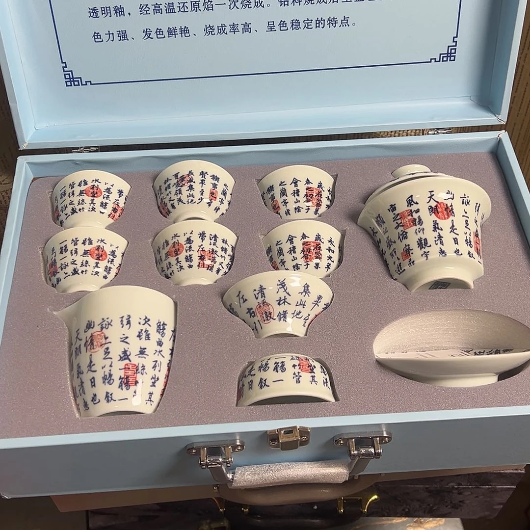 孤品茶具套装等等等