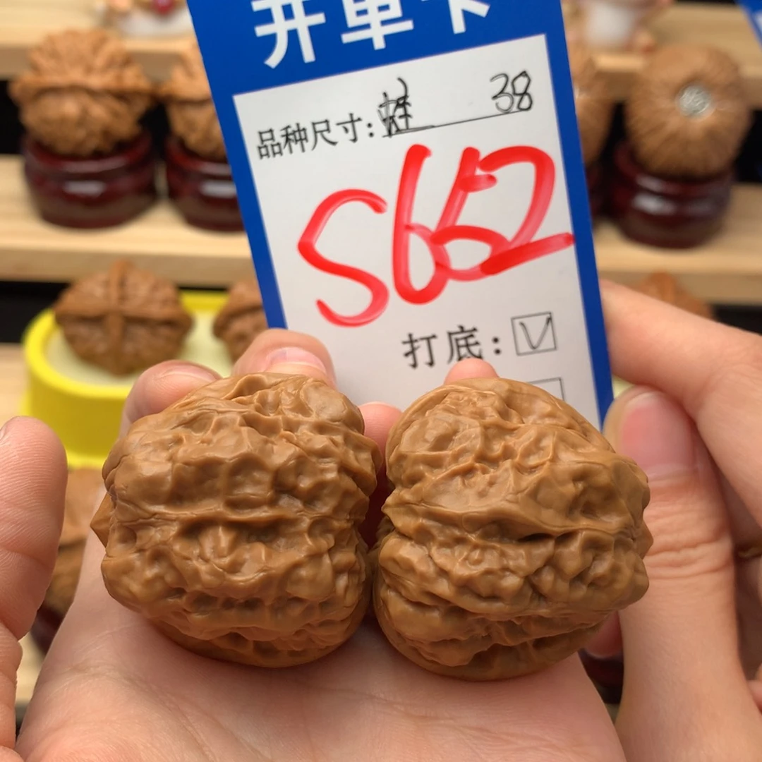 吊坠文玩核桃38 肌肉蛙