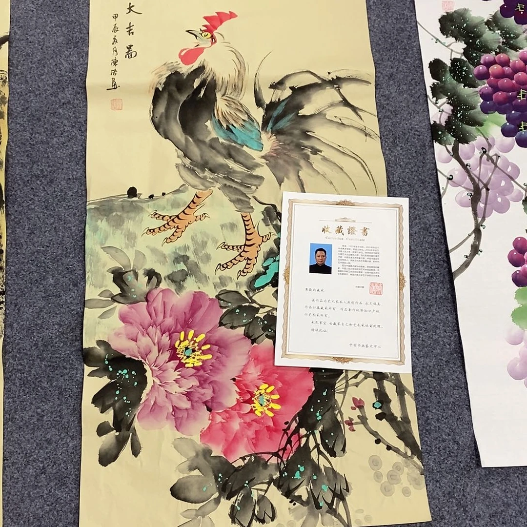 一二三四五六七八