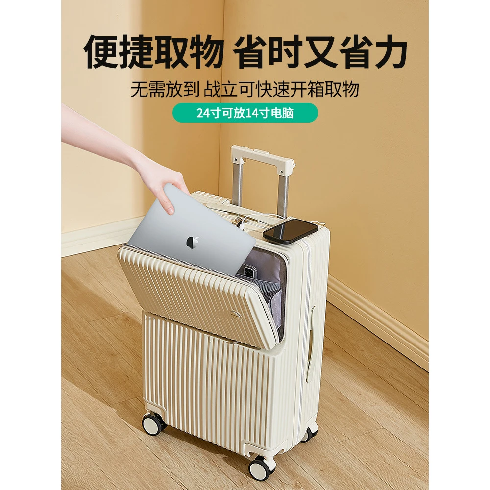 多功能前开口行李箱女小型20寸登机箱轻便拉杆箱皮箱24旅行箱子男