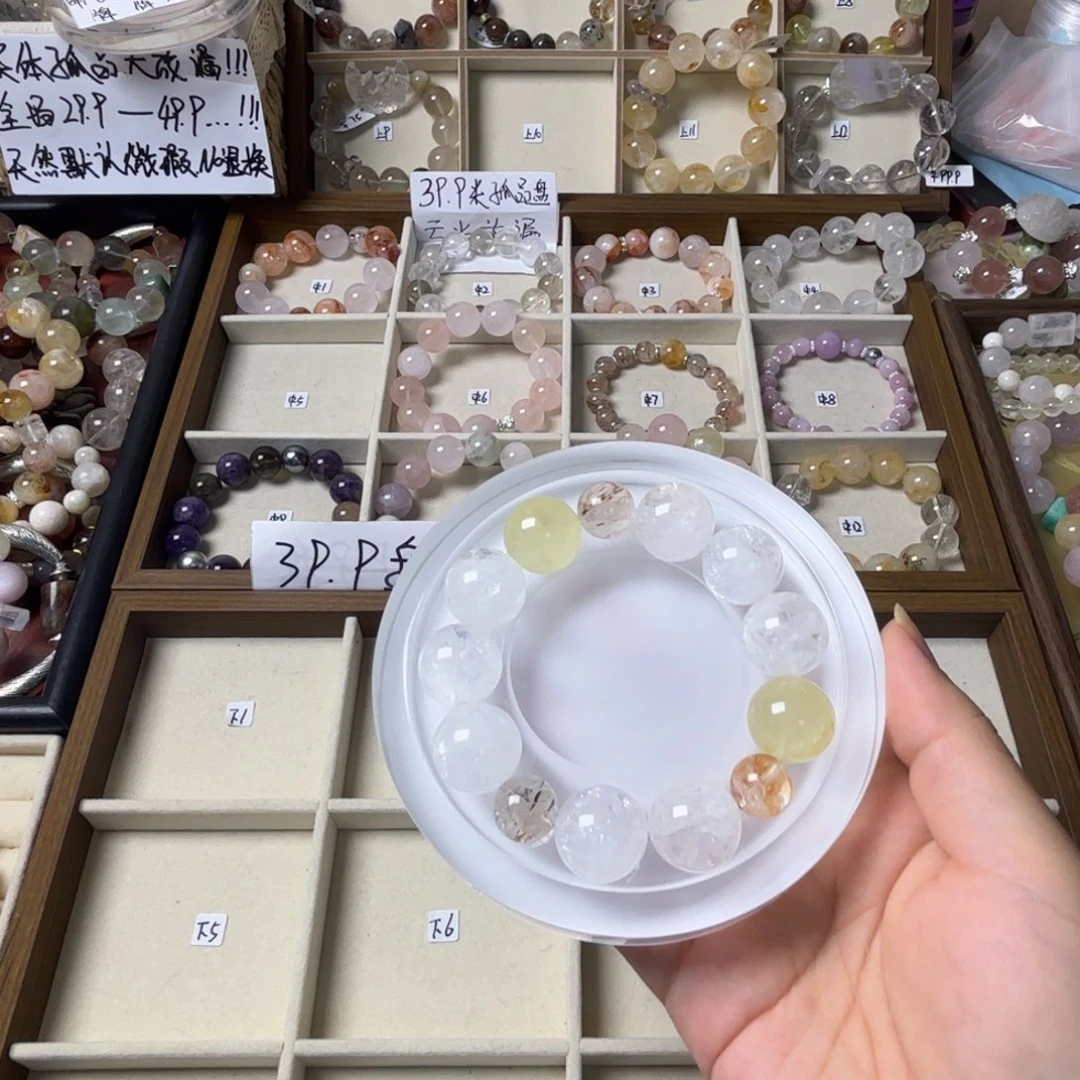 不***睡未镶嵌手链水晶029号白阿赛