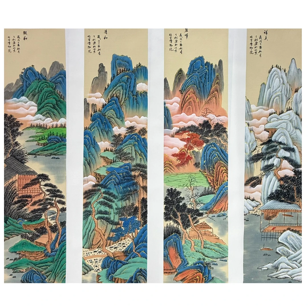 中国画都/丁松杰/甄选国画系列/绘画作品D422