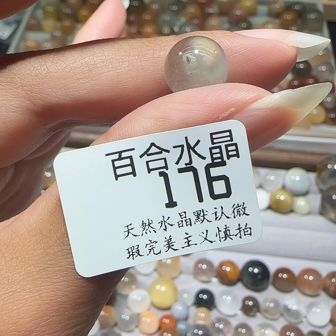 未镶嵌手链水晶曲*