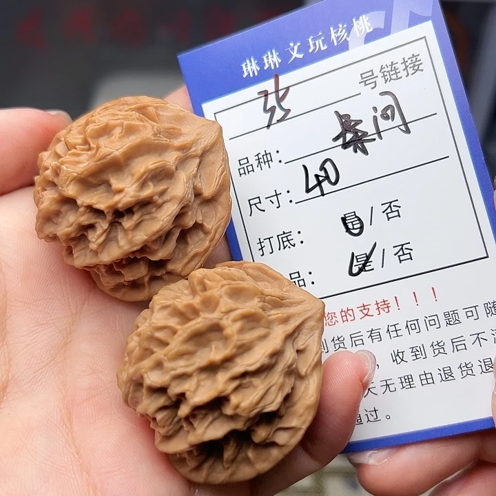 吊坠文玩核桃核桃35
