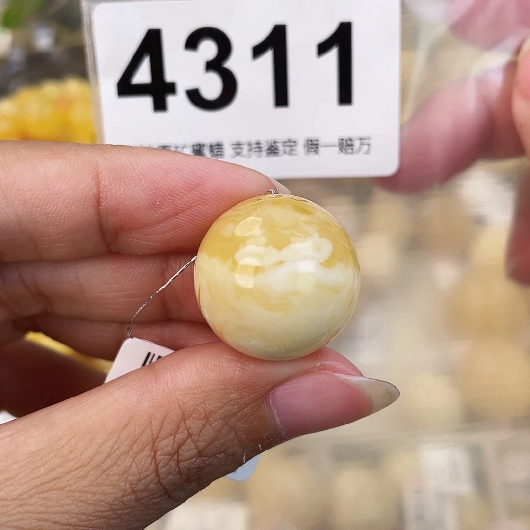 蜜蜡未镶嵌裸石20.6粉