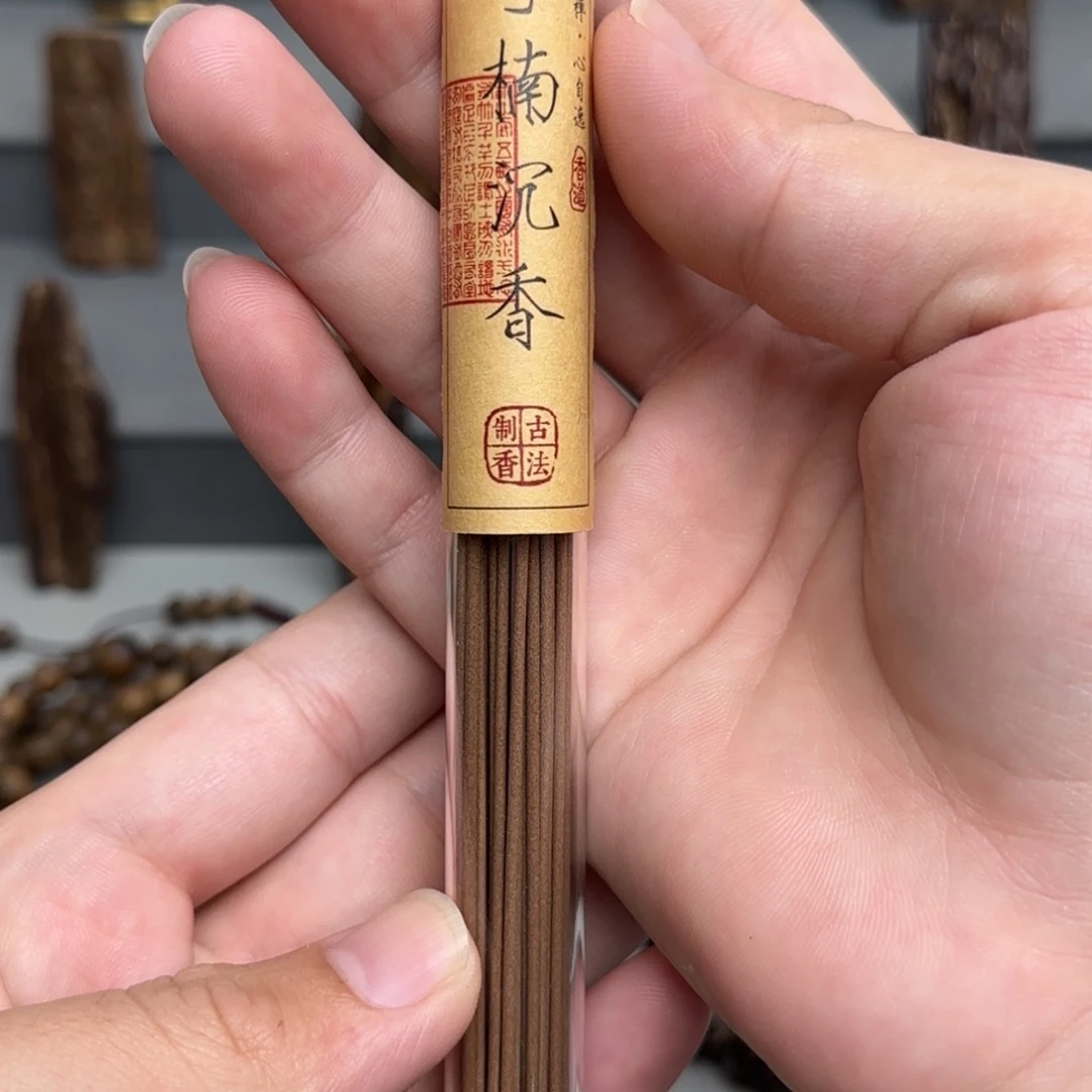 沉香沉香碎屑10克