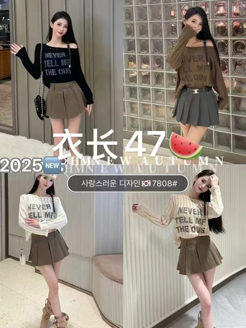 【艳子】 7808 小个子纯欲～露肩镂空字母针织衫