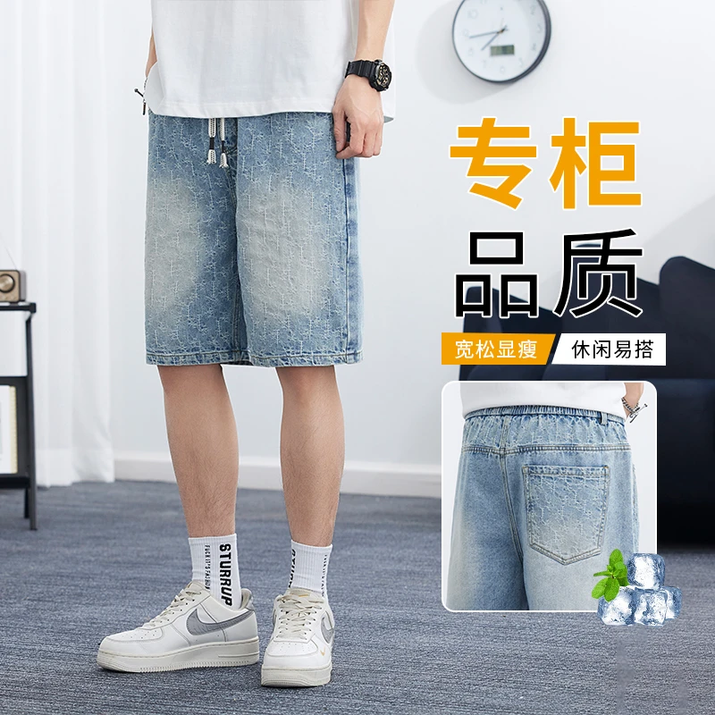 夏季新款男士弹力牛仔裤直筒宽松潮男休闲五分裤百搭短裤男款夏季