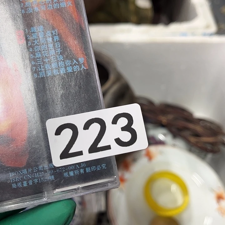 用***08585555555565895868