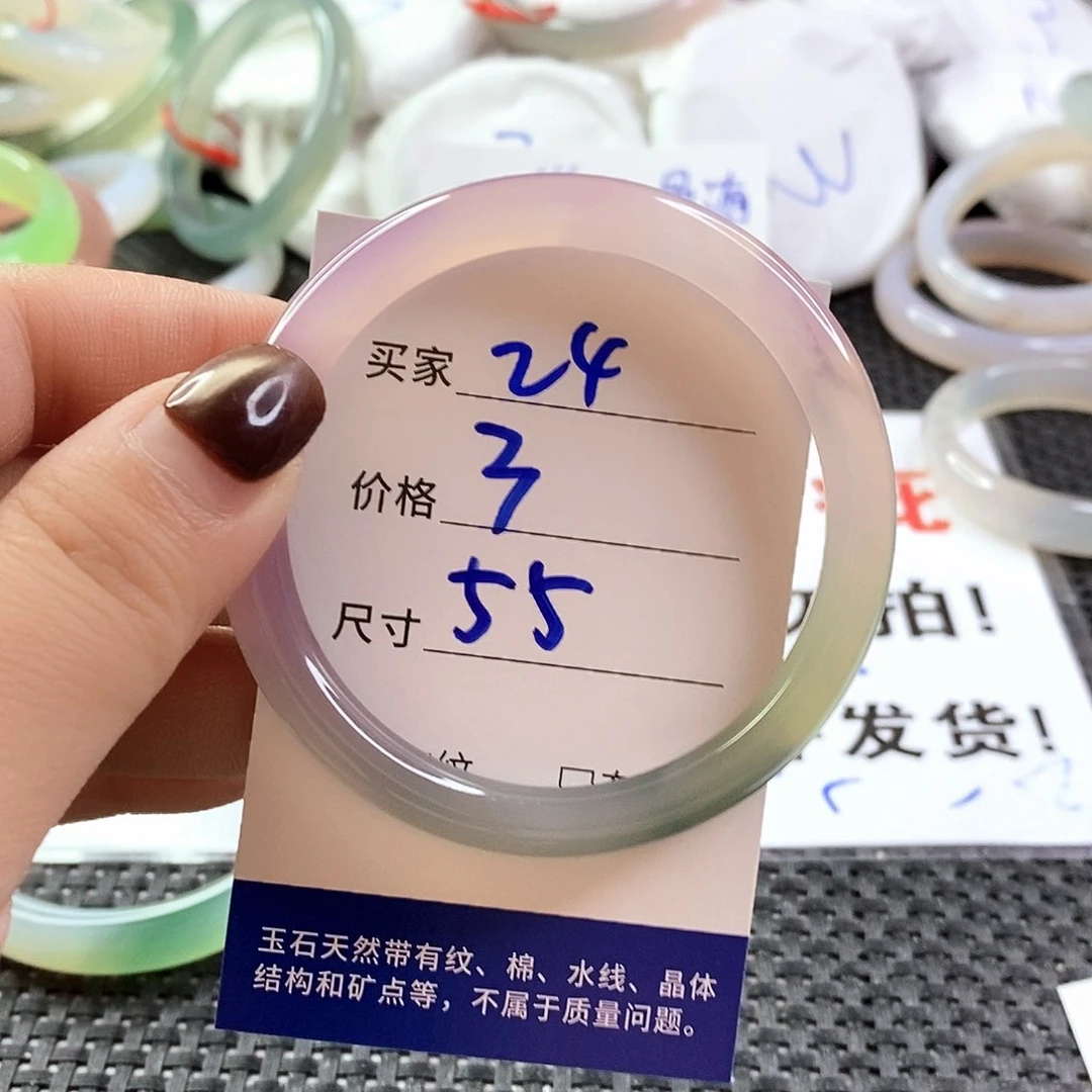 手镯玛瑙/玉髓未镶嵌24