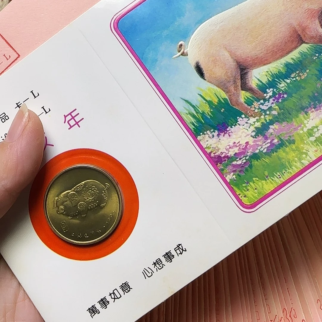 生肖猪纪念章福利出