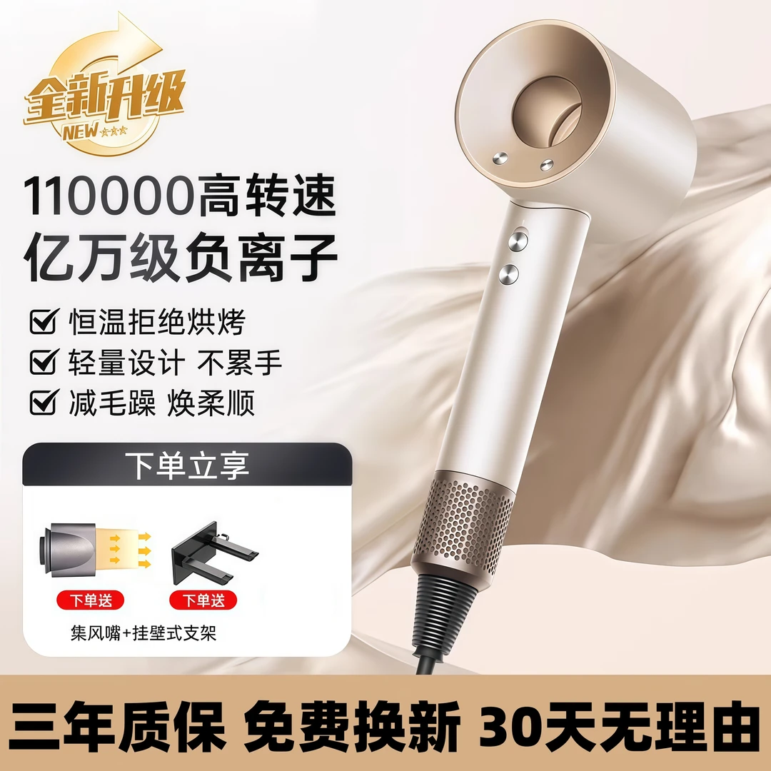 负离子专用高速吹风机大风力低噪音电吹风便携式家用电吹风筒