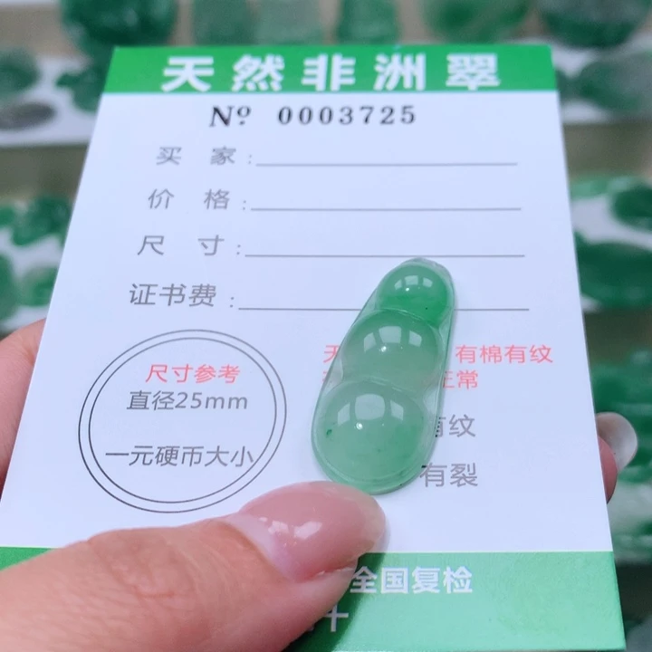 颈饰未镶嵌石英质玉
