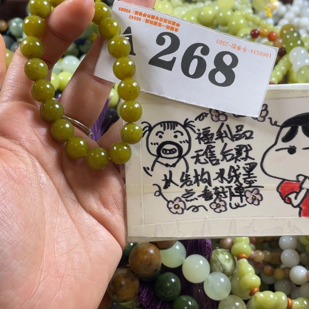 未镶嵌蛇纹石玉手串