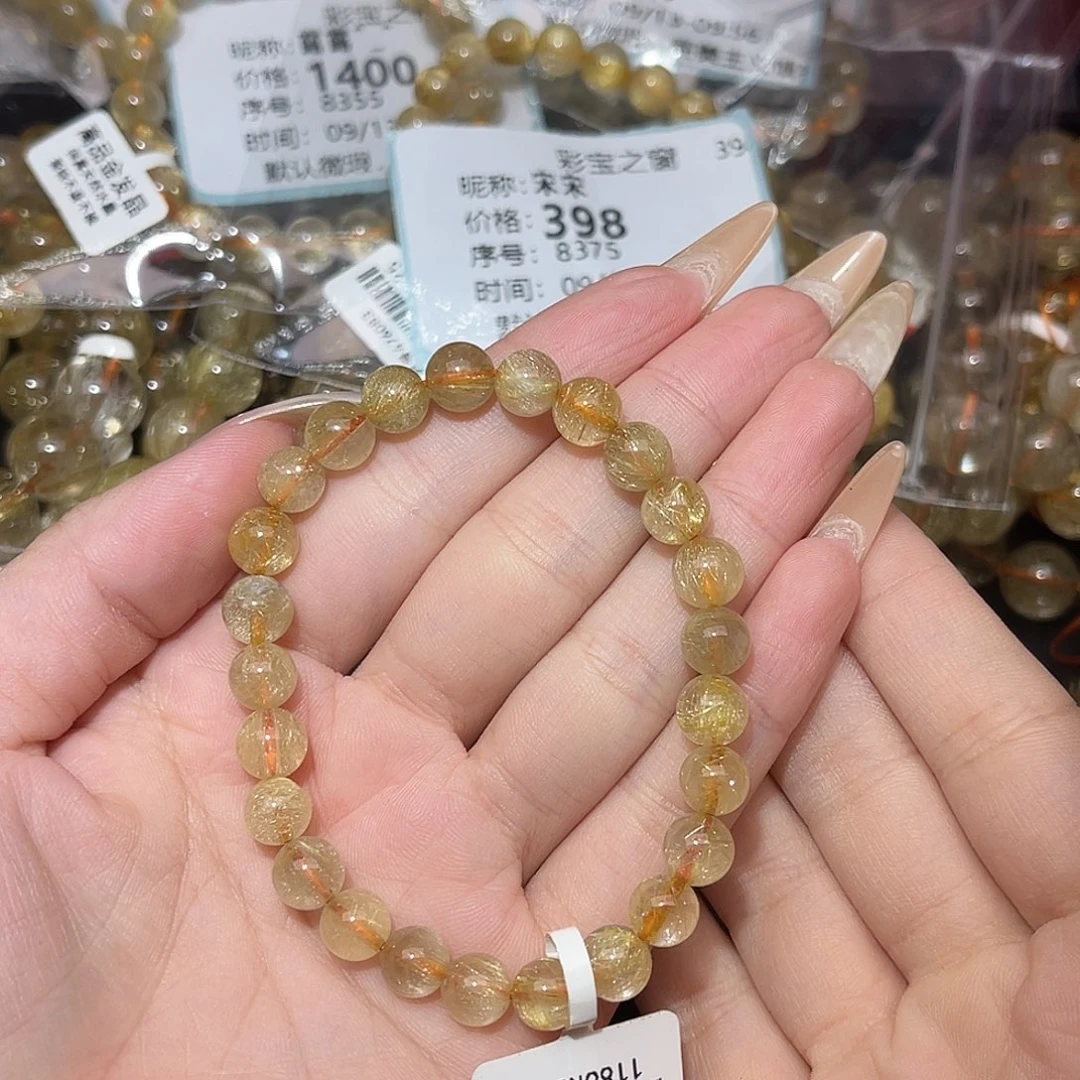 未镶嵌手串发晶卡8