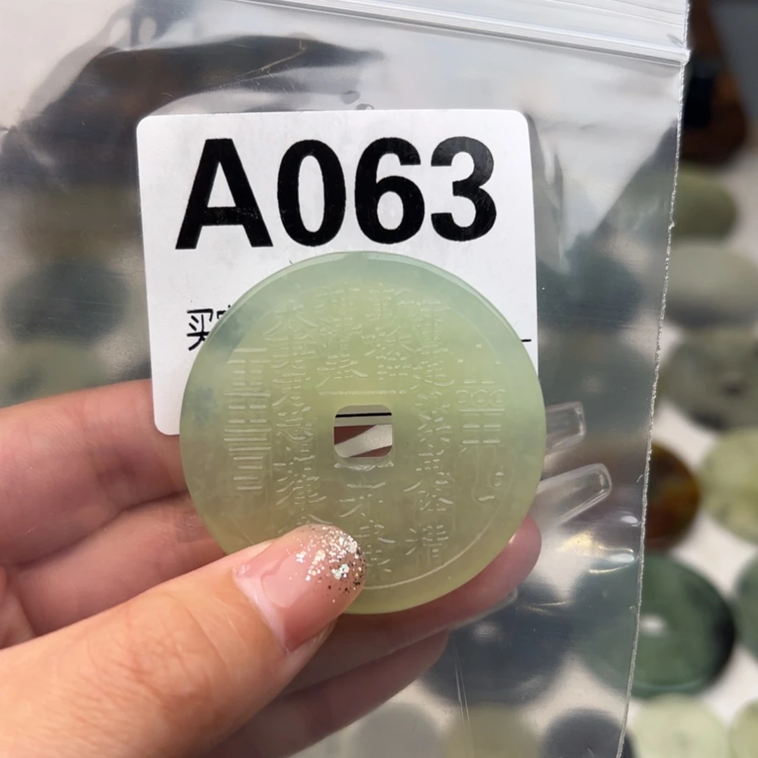 蛇纹石玉颈饰未镶嵌迟***言