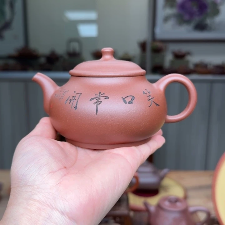 紫砂茶壶底槽清200 c C精工半手工