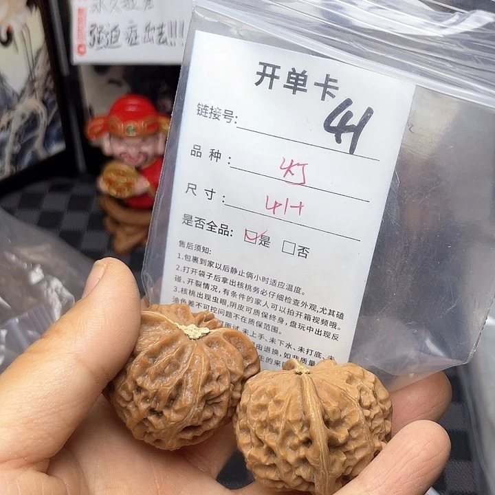 核桃手串/手链文玩核桃41