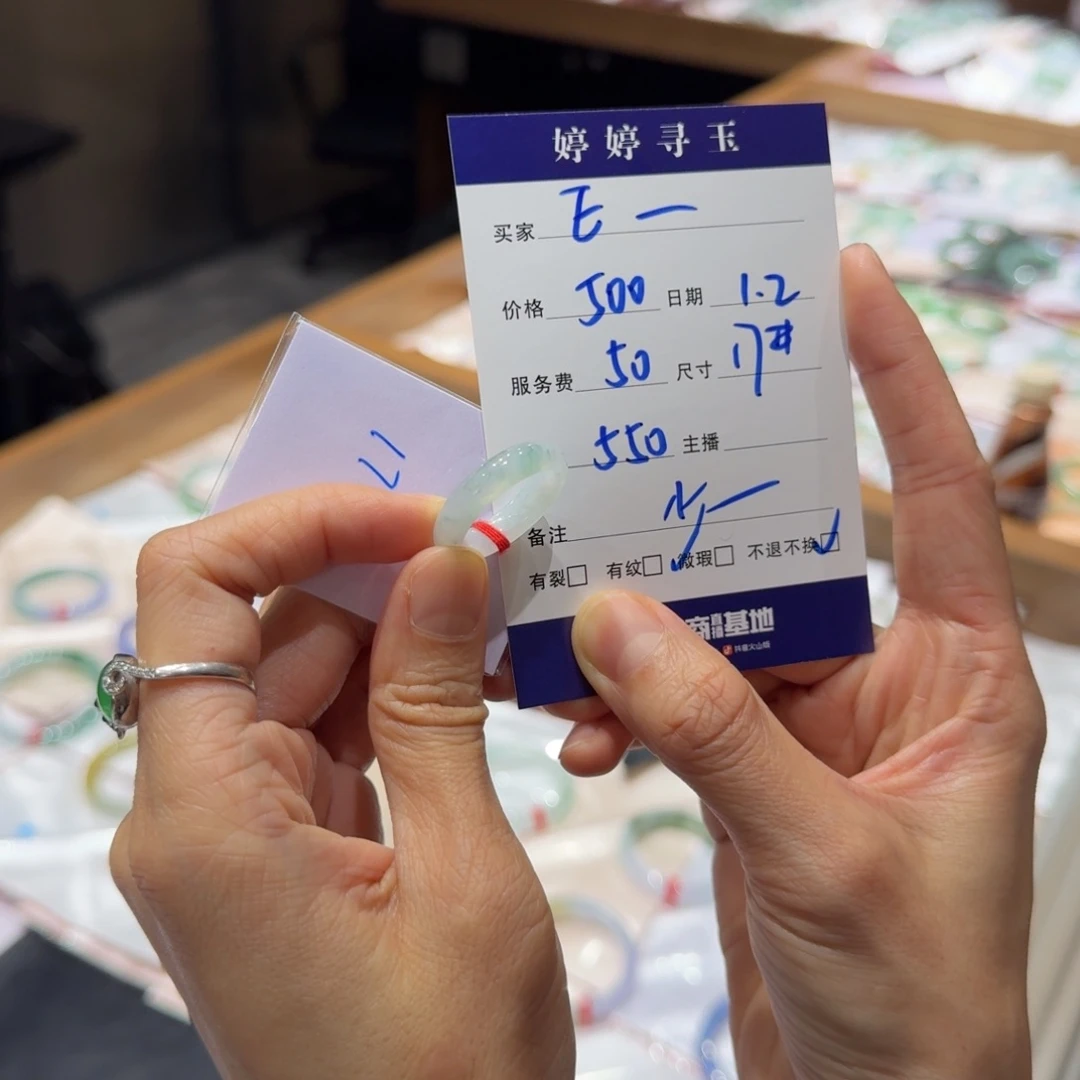 E***颜翡翠未镶嵌挂件买断不退不换