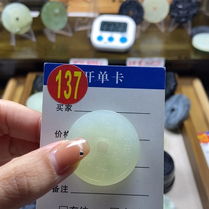 蛇纹石玉挂件未镶嵌