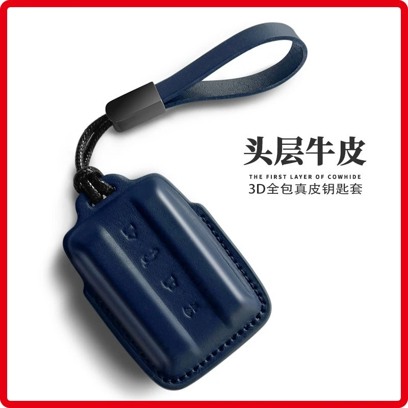 适用24款坦克300钥匙套真皮2024新款330扣500hi4t/400壳700汽车内