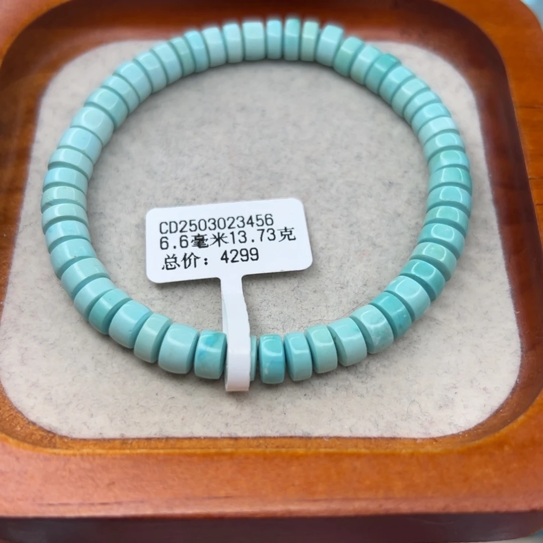 绿松石未镶嵌珠宝半成品