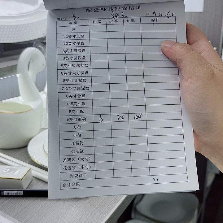 景德镇高端骨瓷餐具