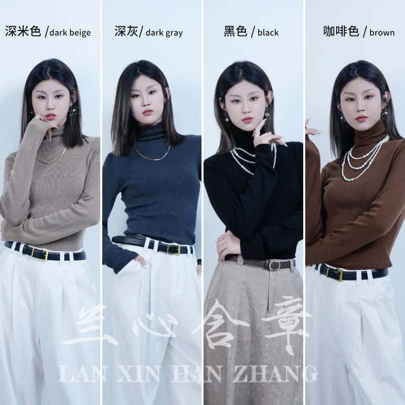 【兰心含章】模特走秀素语雅织高领针织衫