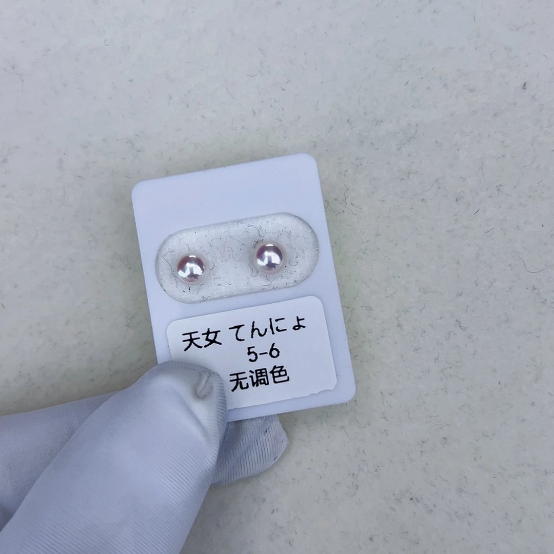 海水珍珠海水akoya天女耳钉5-6mm18K金镶嵌