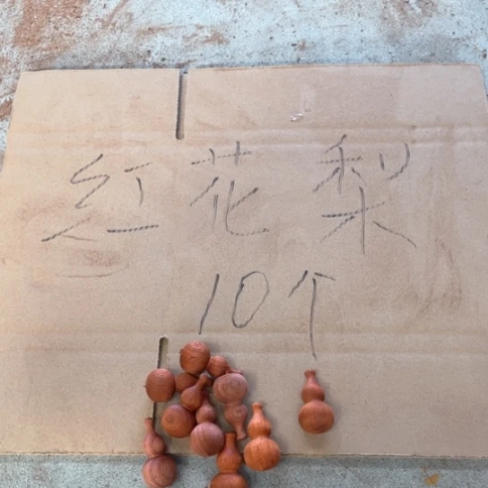 非洲紫檀（红花梨）
