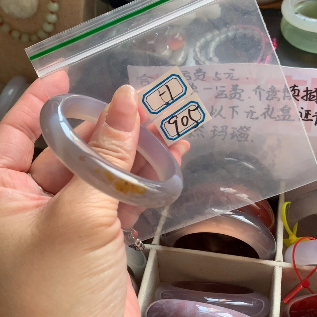 手镯玛瑙/玉髓未镶嵌51