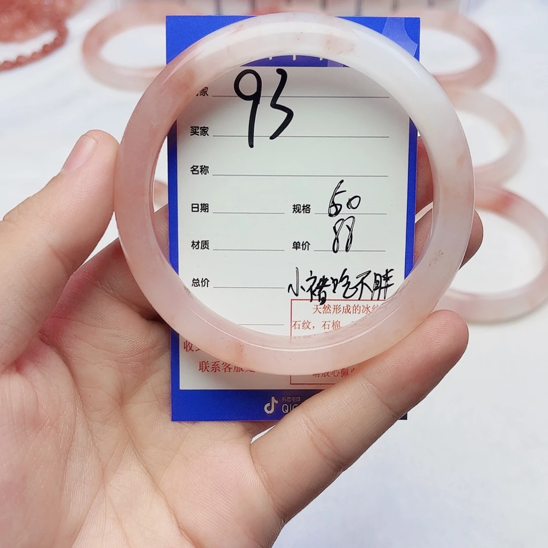 小***胖未镶嵌手镯石英质玉